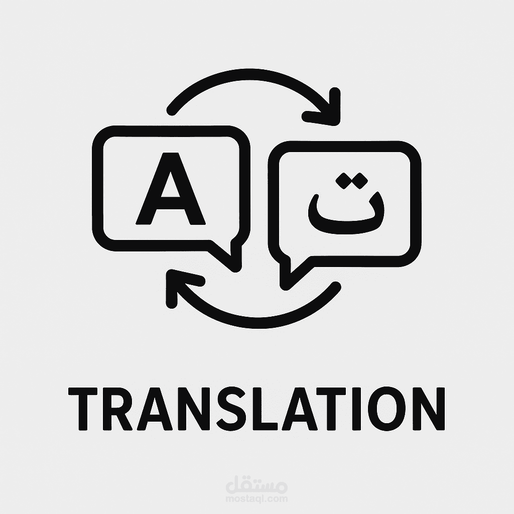 ترجمة اللغة الانجليزية و التركية و العكس