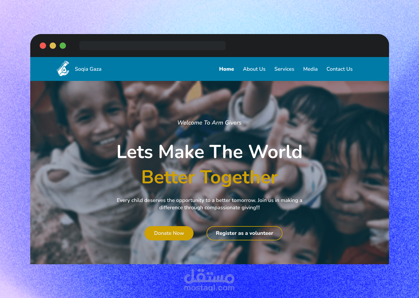 تصميم واجهات مشروع سقيا غزة لتبرعات المياه  UI/UX web