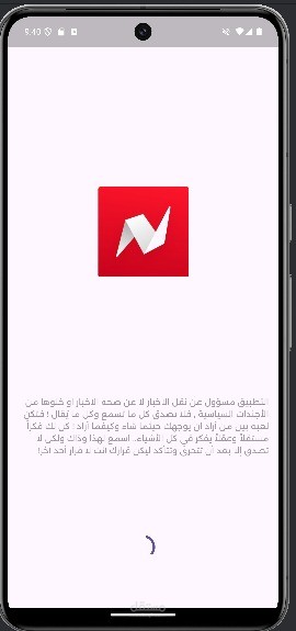 News app