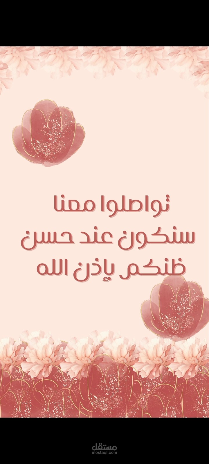 فيديو قصير دون صوت