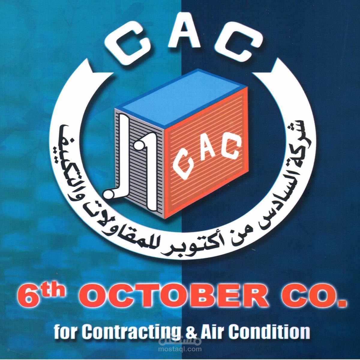 مدير مالي