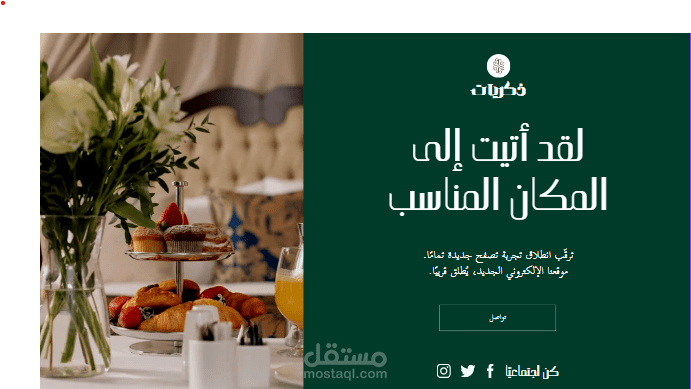 مواقع الكترونية