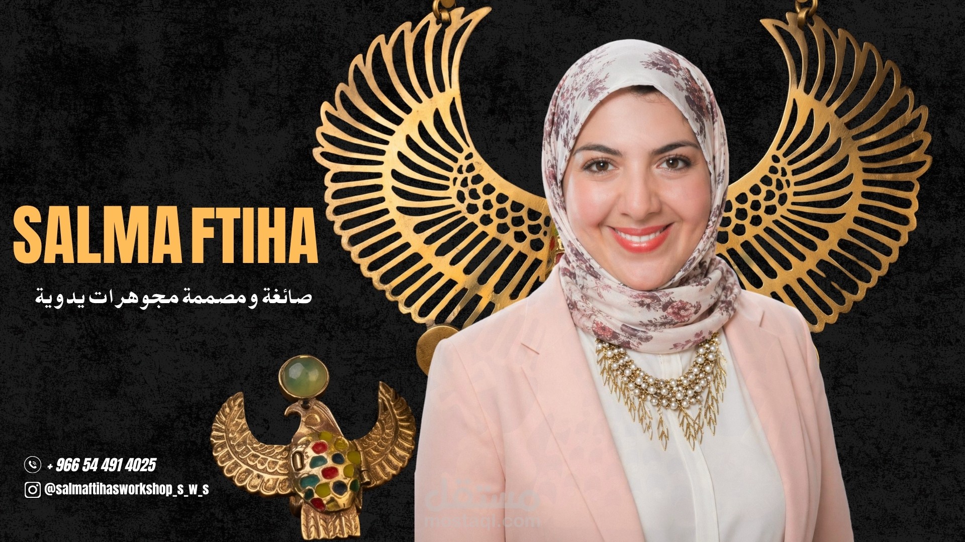 تصميم هوية بصرية وإخراج فني لكتالوج مجوهرات فاخر  ( Brand Identity & High-End Lookbook )