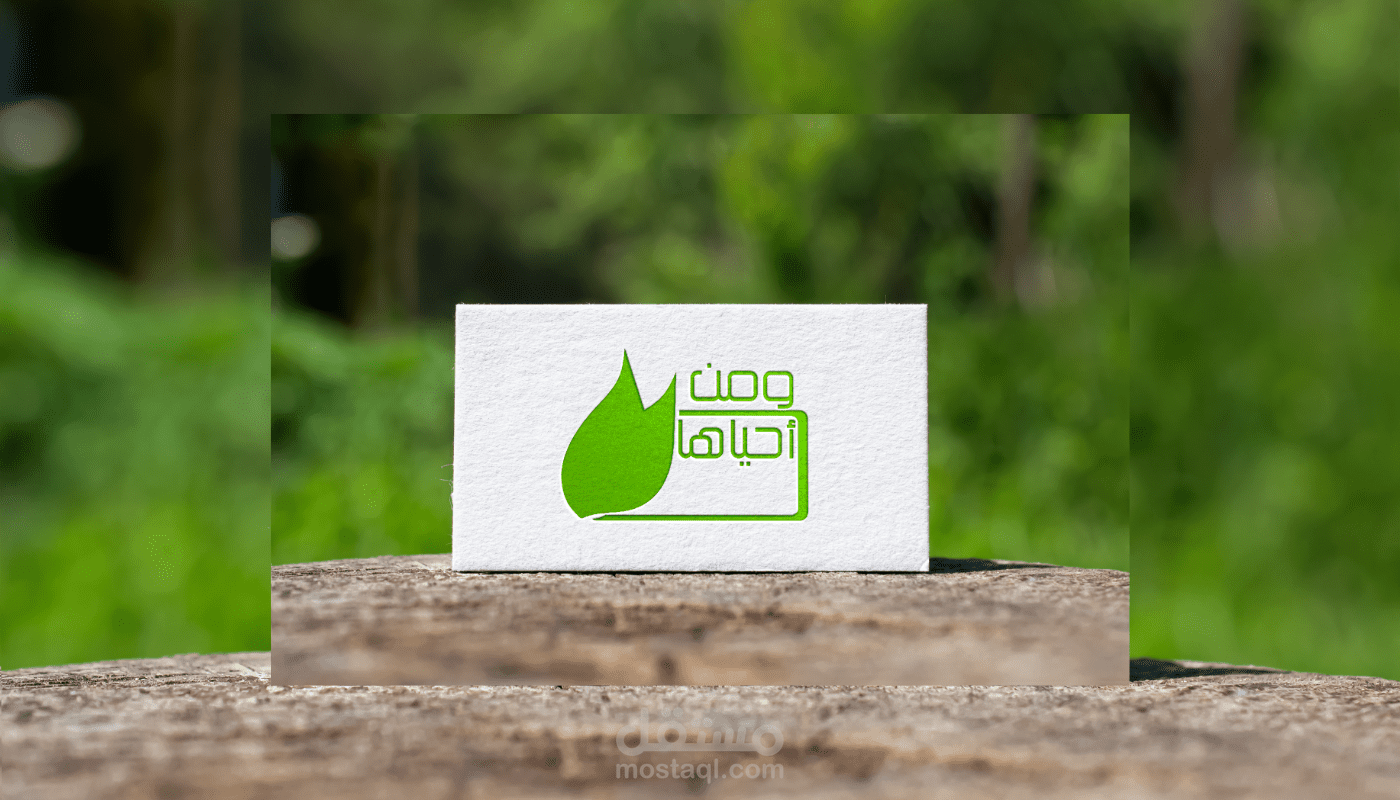 تصاميم هوية بصرية