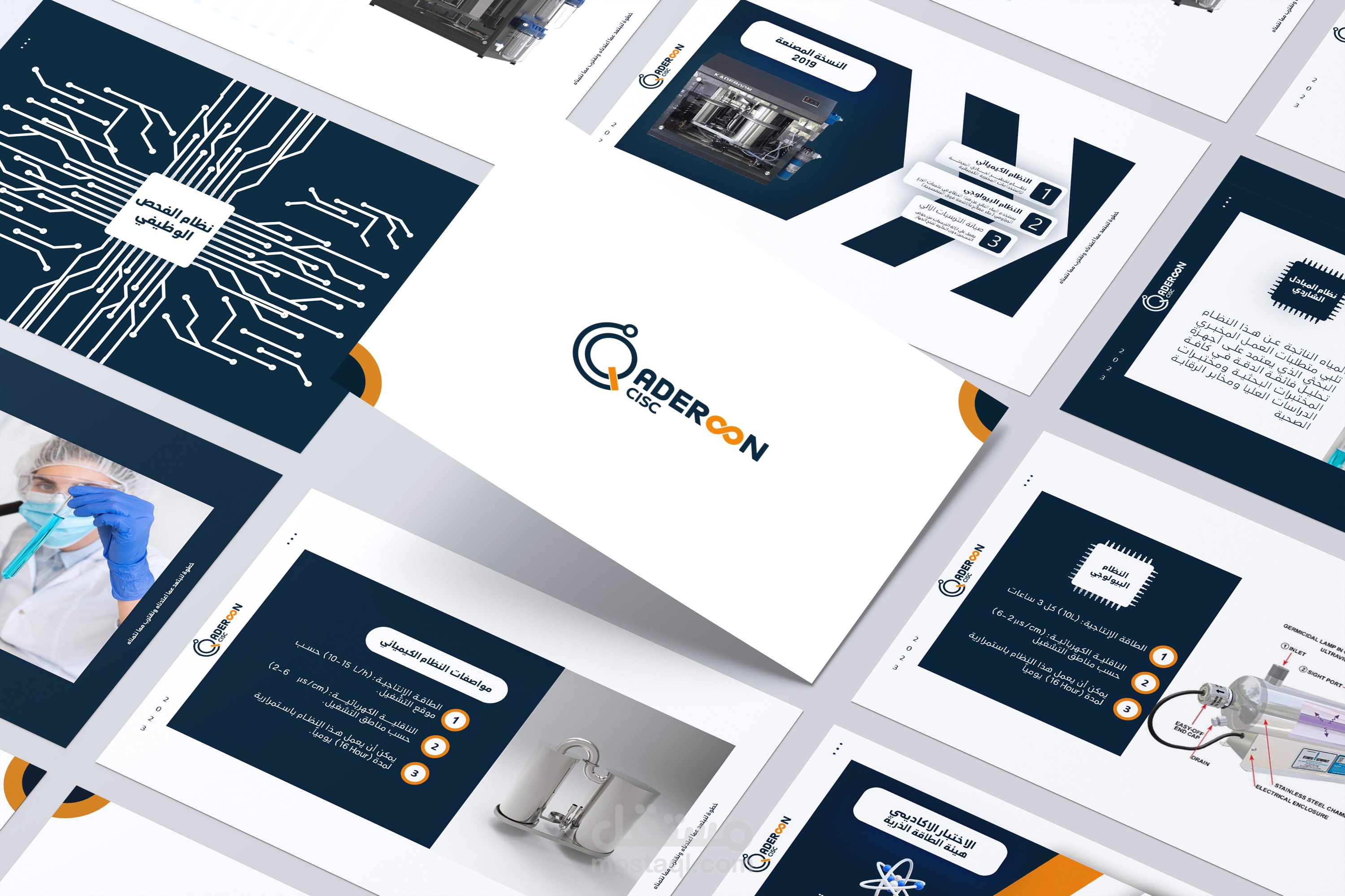 Qaderoon (presentation) | مستقل