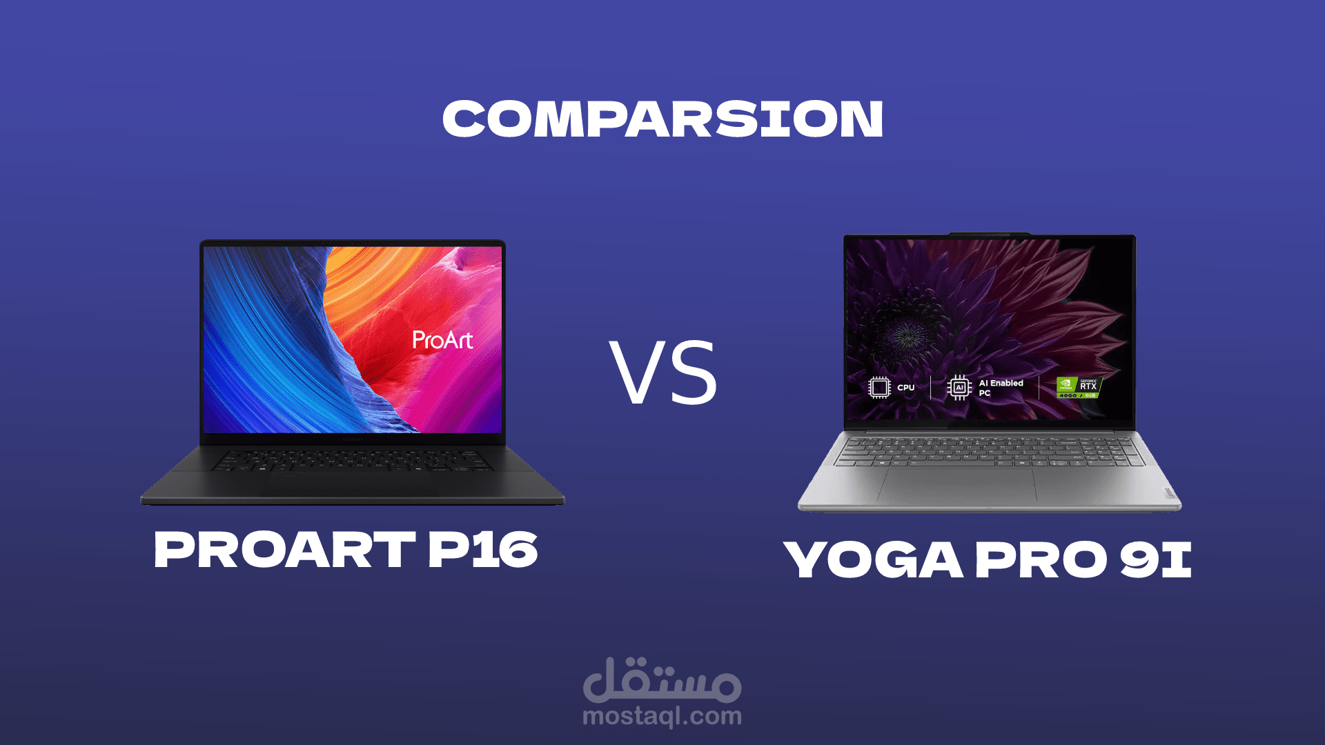مقارنة قصير بين Lenovo Yoga Pro 9I و ASUS ProArt 16P
