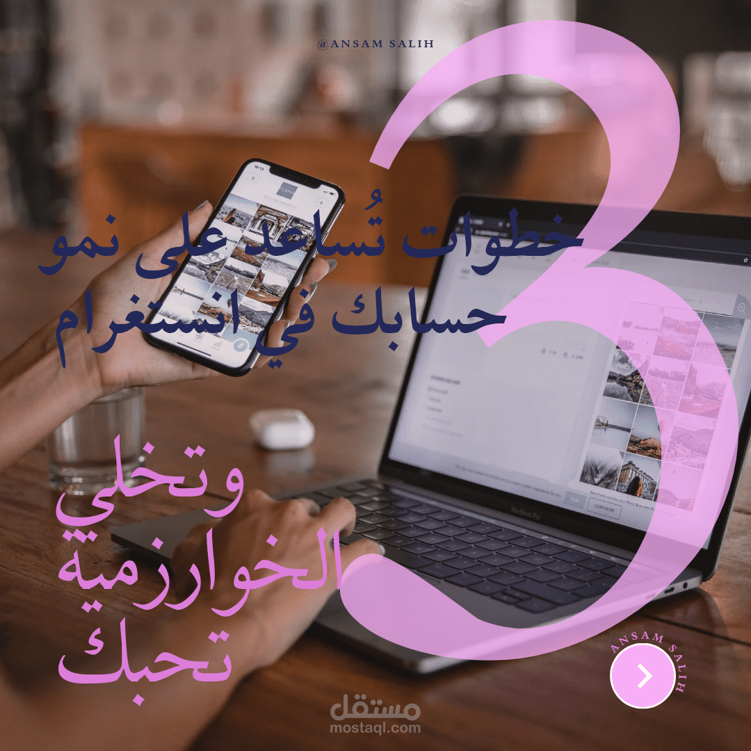 كاروسيل انستجرام