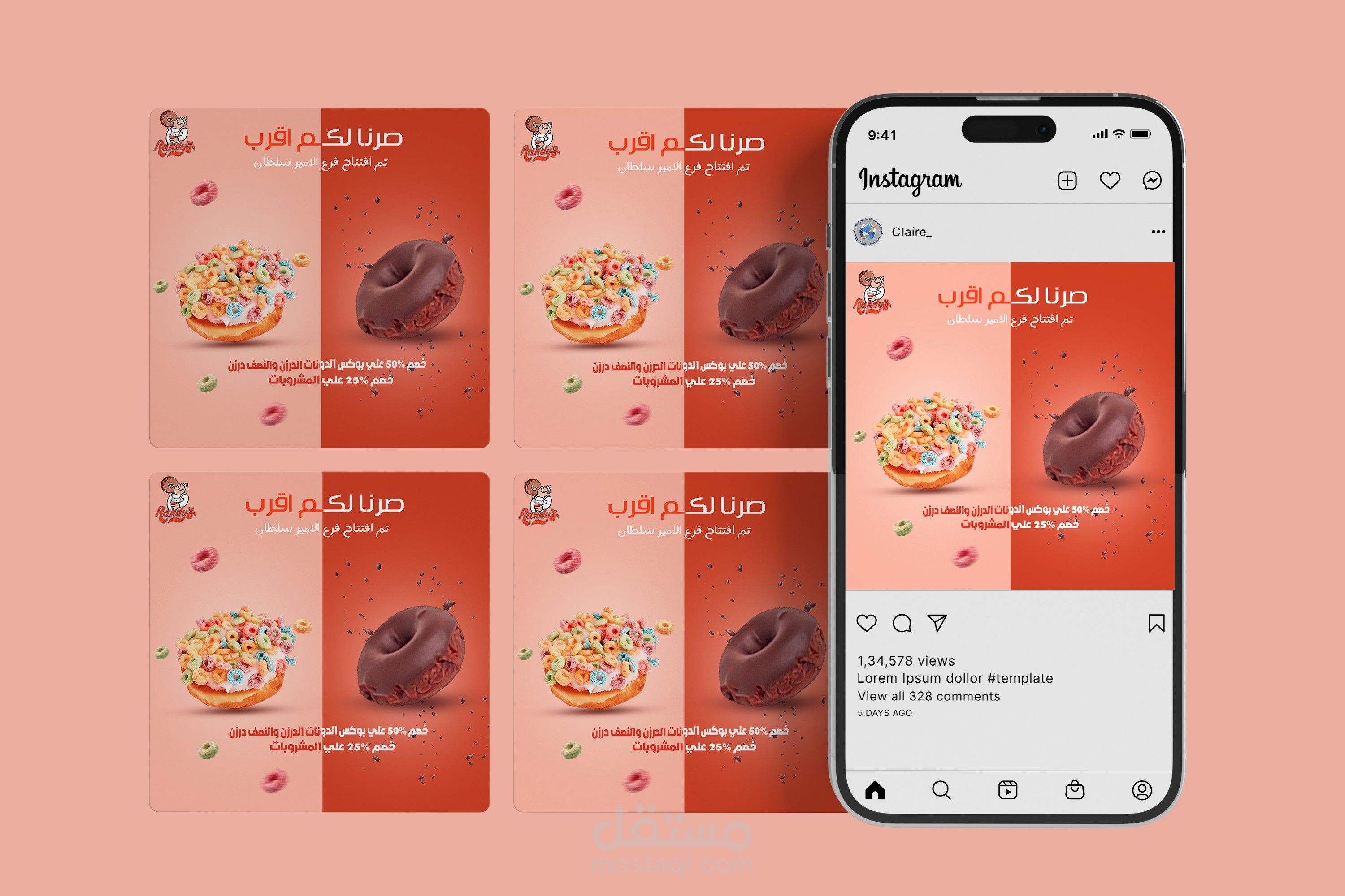 تصميم لمطعم randys