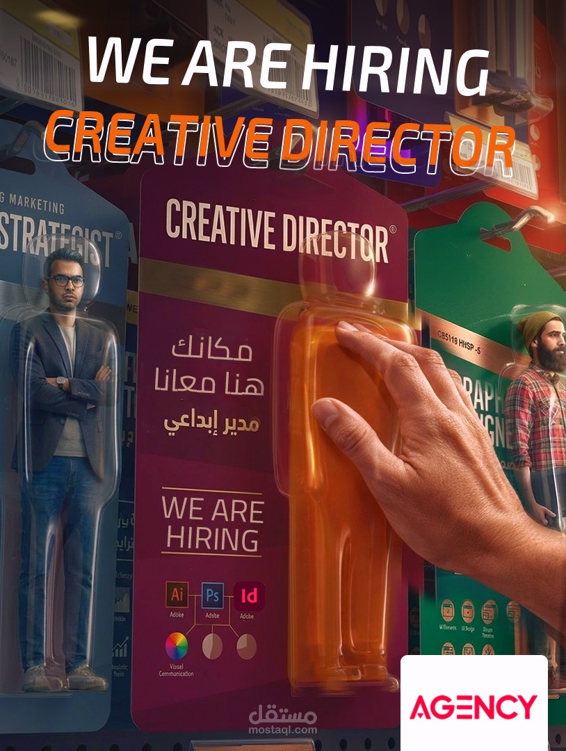 Creative concept for hiring design ✨