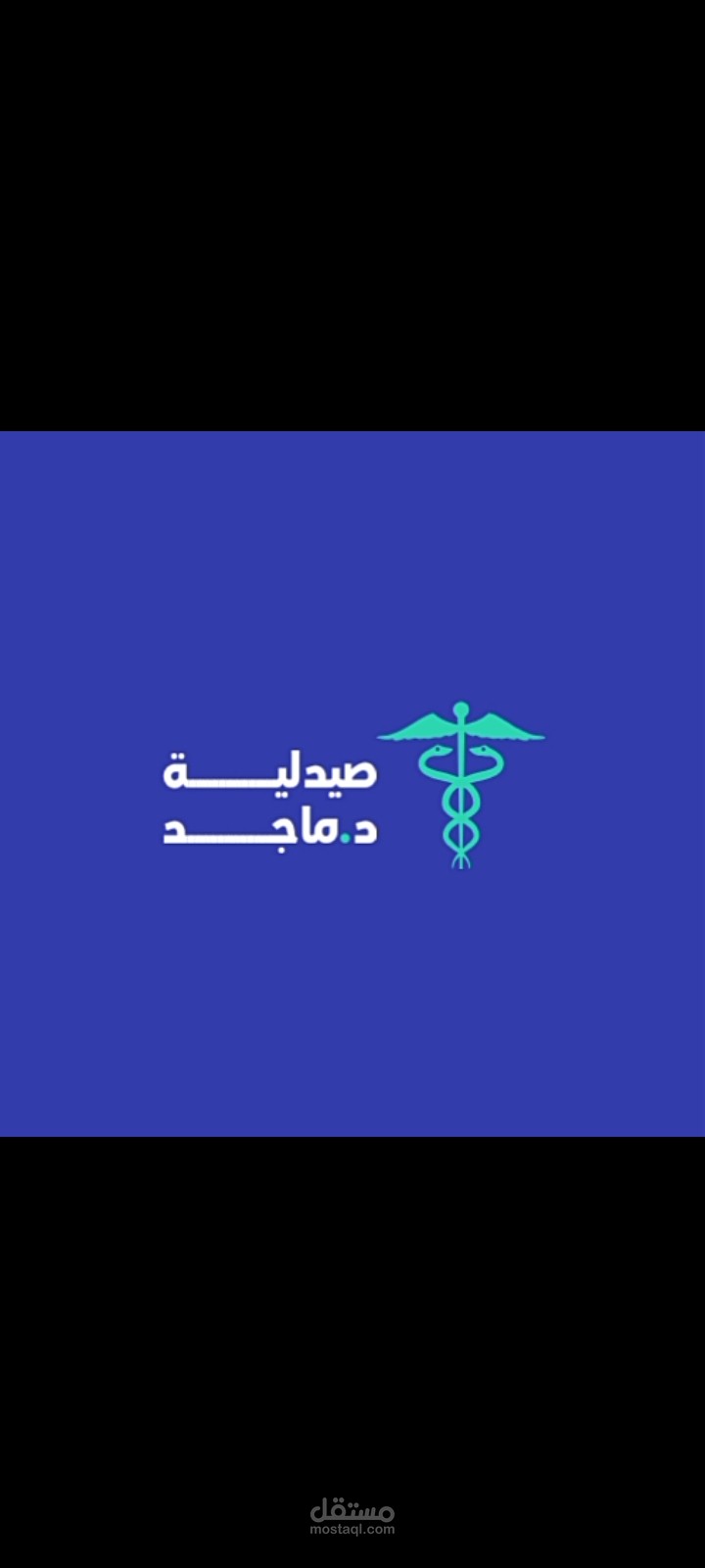 تصميم شعارات واعلانات وتعديل الصور