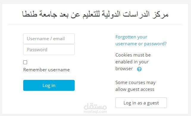انشاء الموودل الخاص بمركز الدراسات الدوليه للتعليم عن بعد بجامعه طنطا