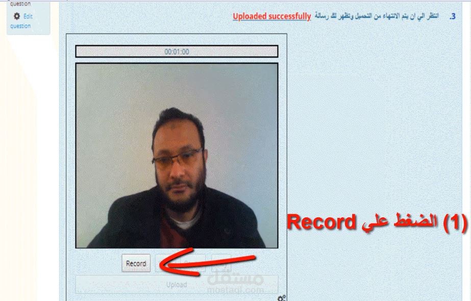 مونتاج وشرح