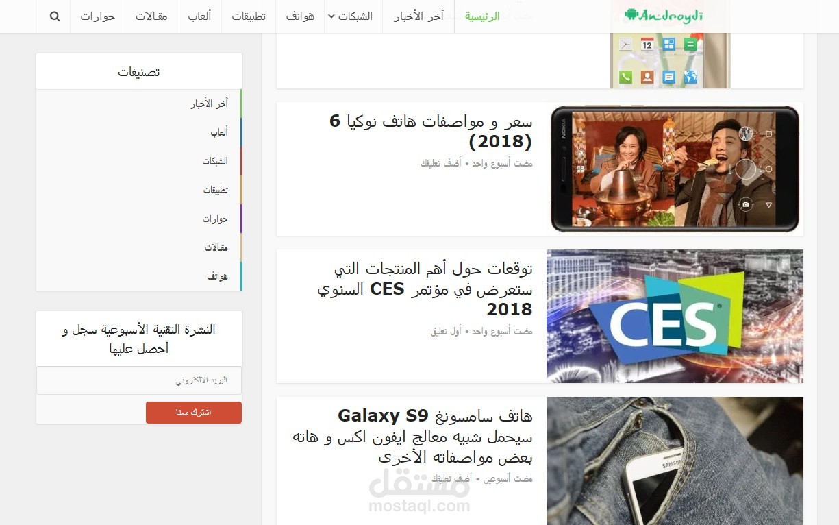 كتابة مقالات ومراجعات تقنية
