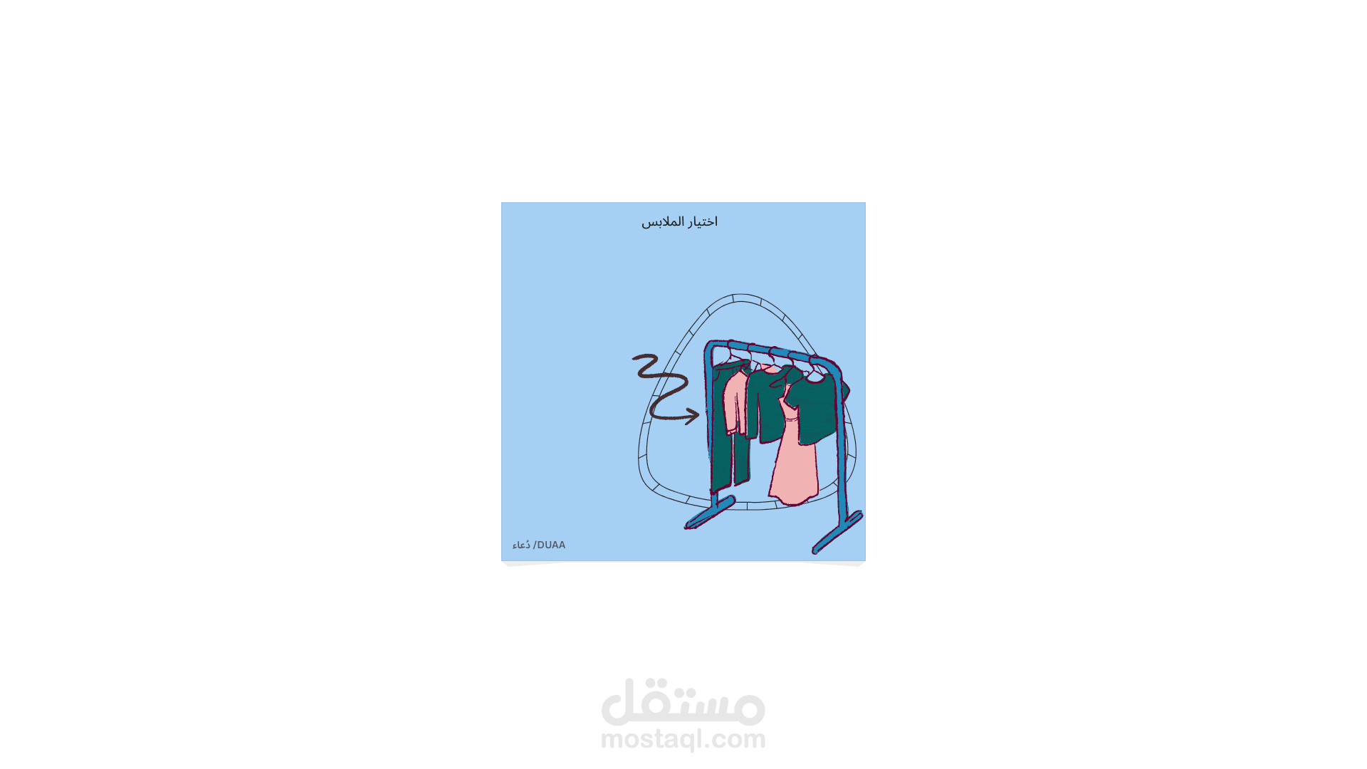 تصميم بوستر