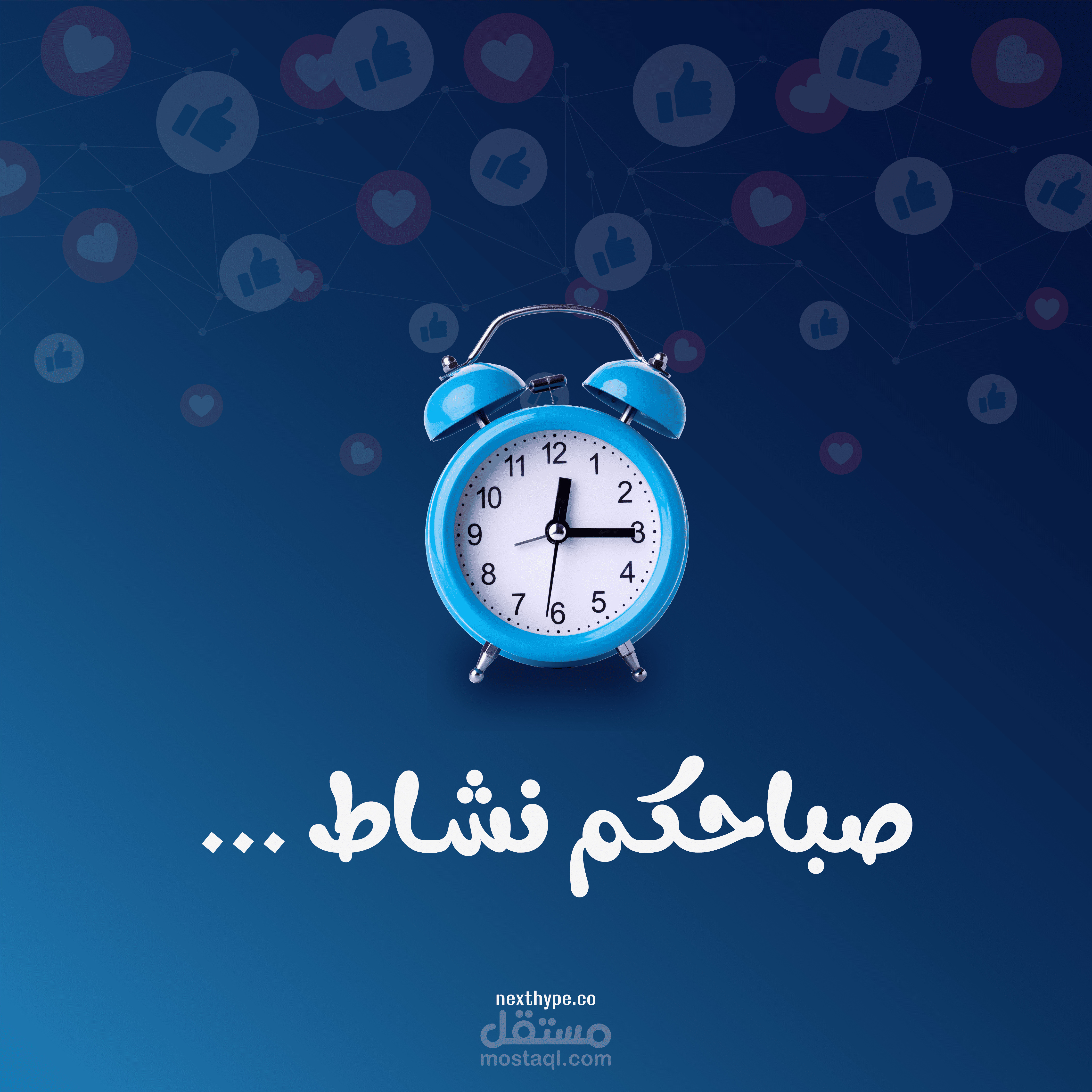 تصاميم سوشال ميديا متنوعة