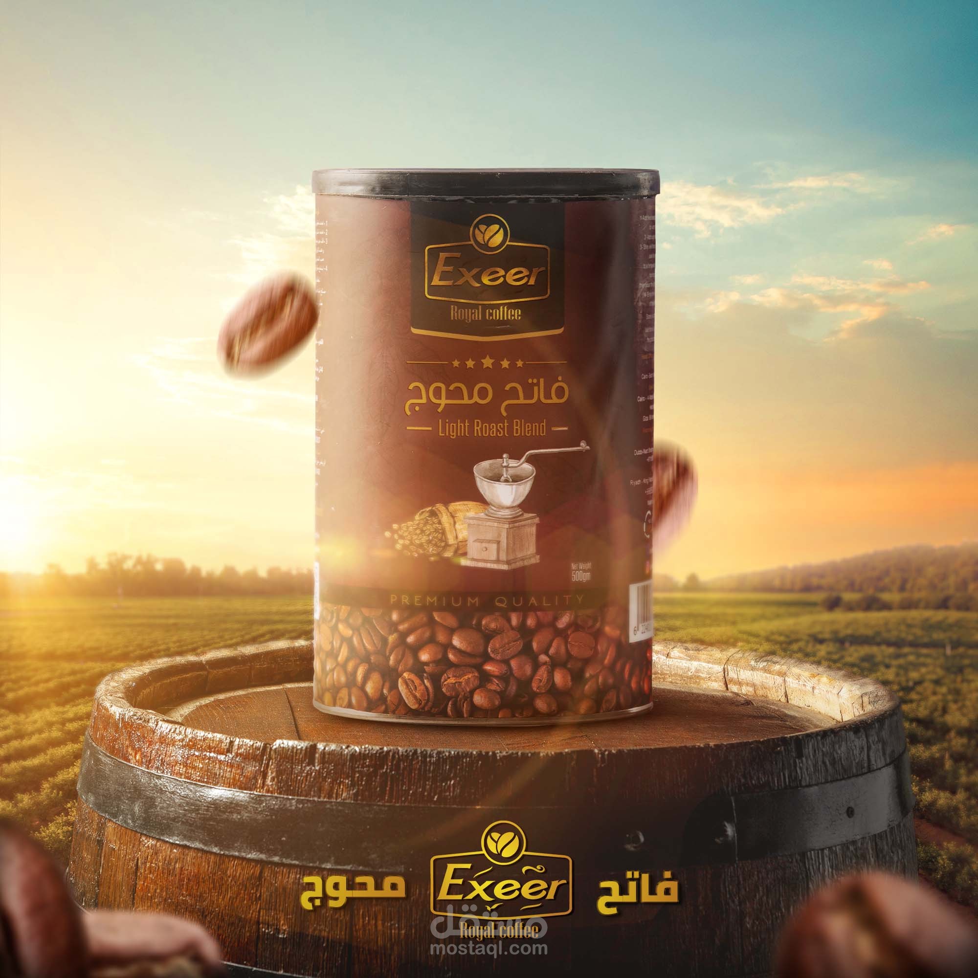 تصاميم سوشال ميديا / دمج