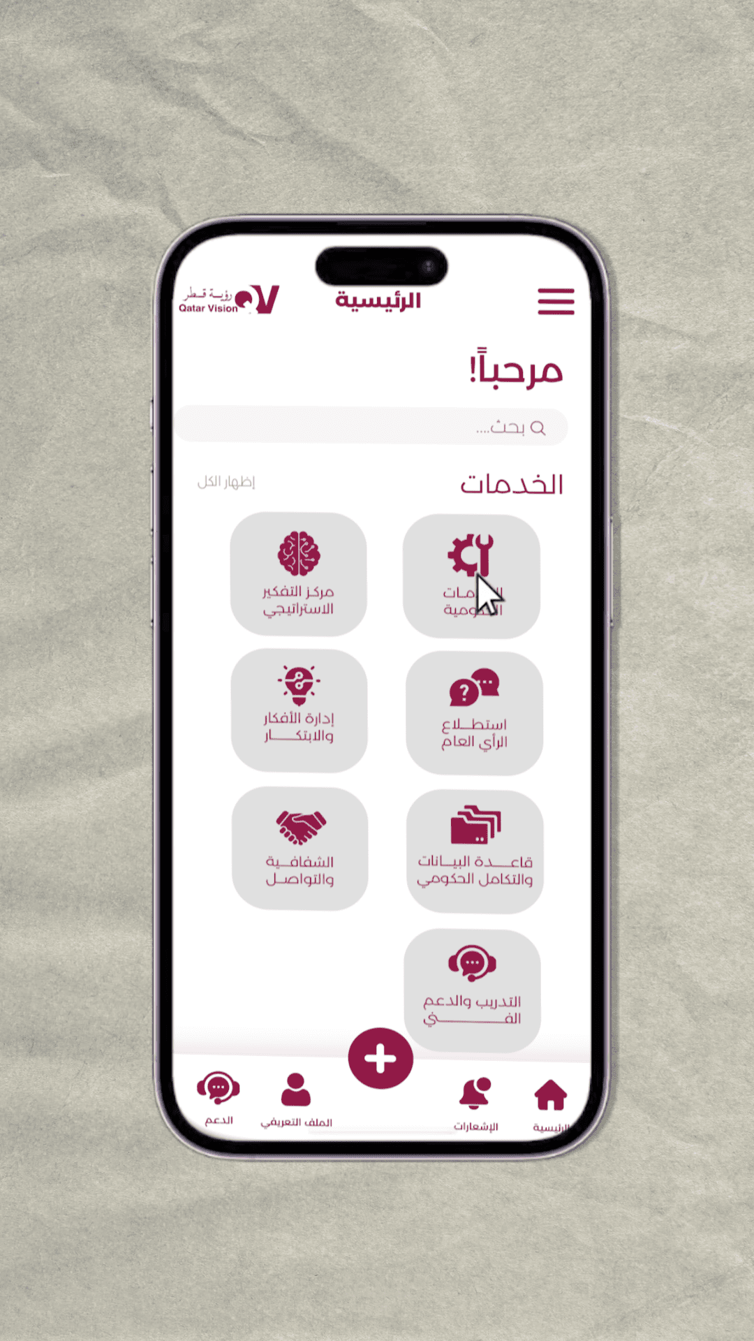 .Advertising Video Creation&Editing For An Applications