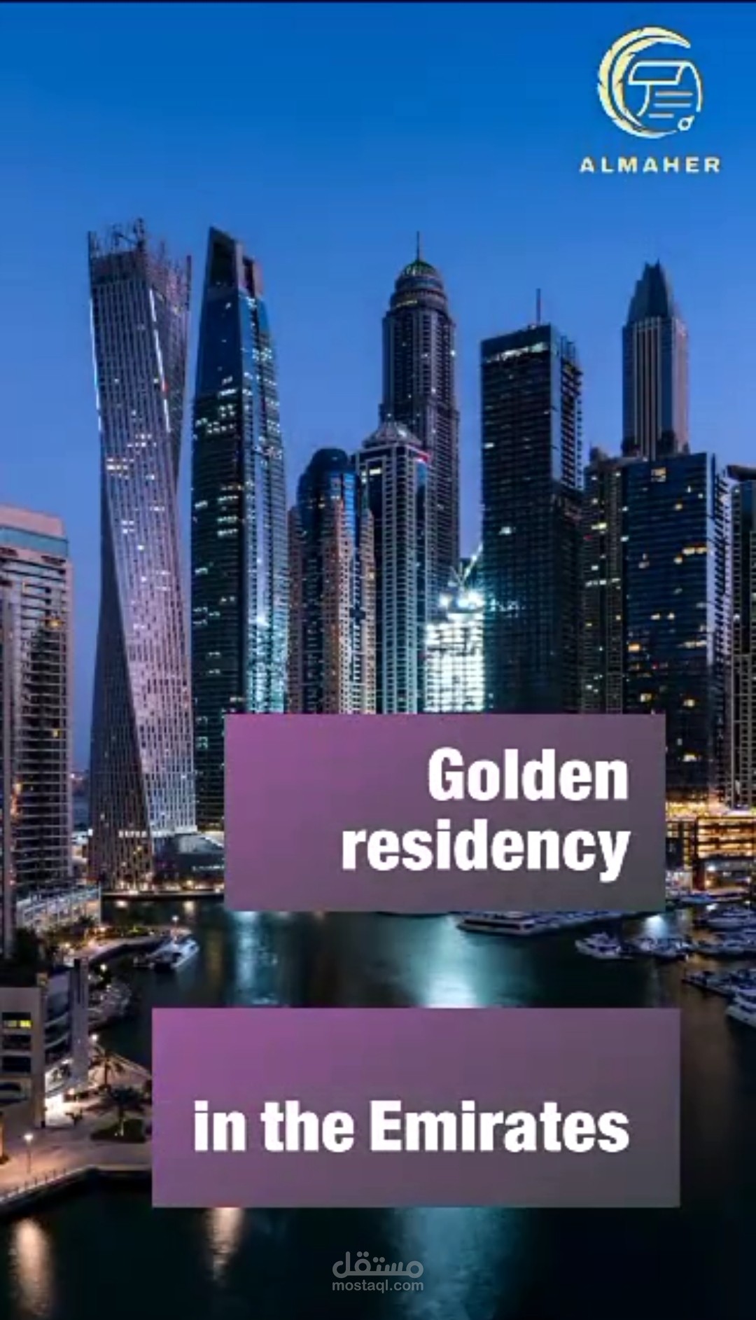 كتابة محتوى وتصميم فيديو باللغة الإنكليزية للإعلان لخدمات متابعة المعاملات