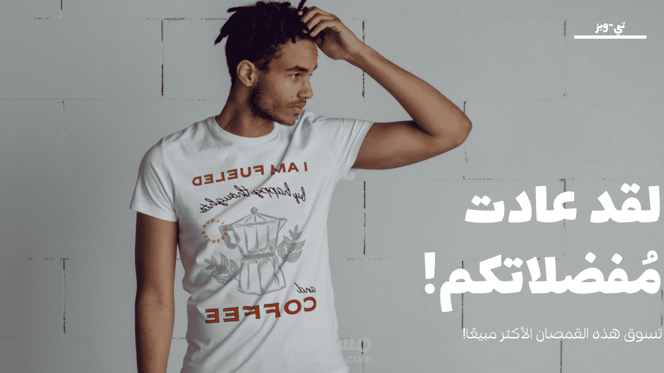 تصميم جرافيك