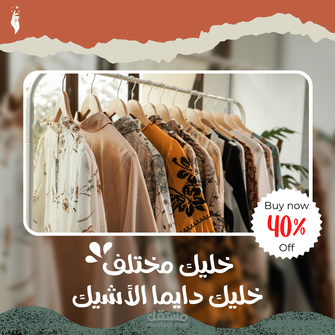 مصمم الجرافيكي