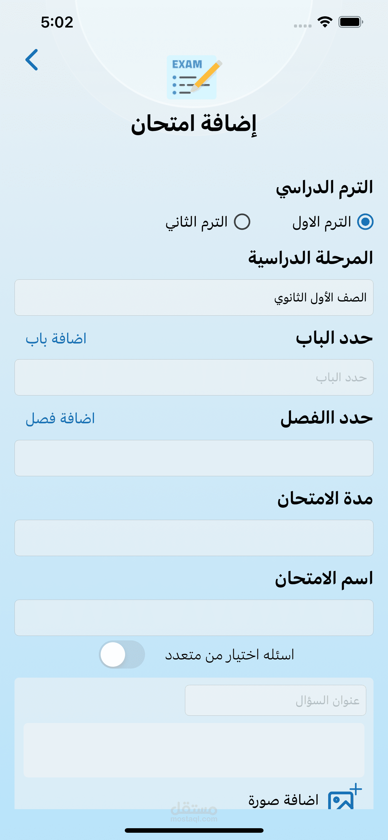 الشامل اون لاين