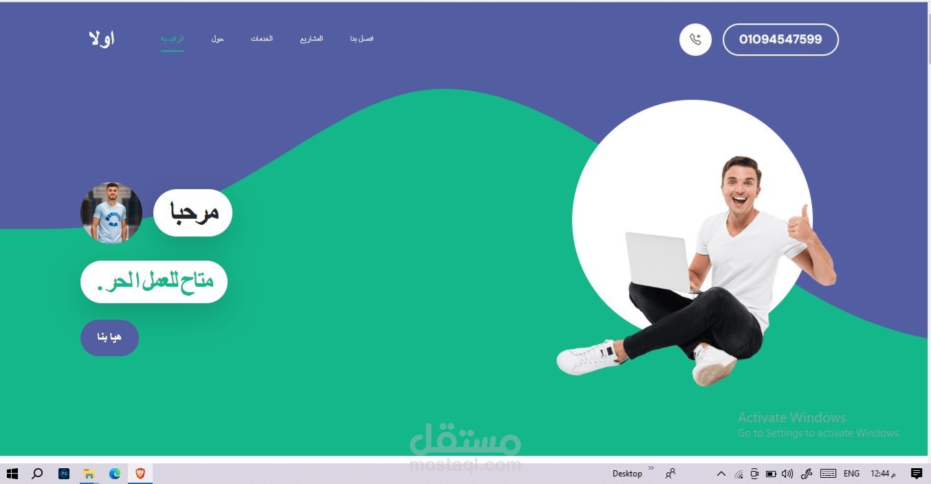 تحويل التصميم الي صفحة HTML Css JavaScript