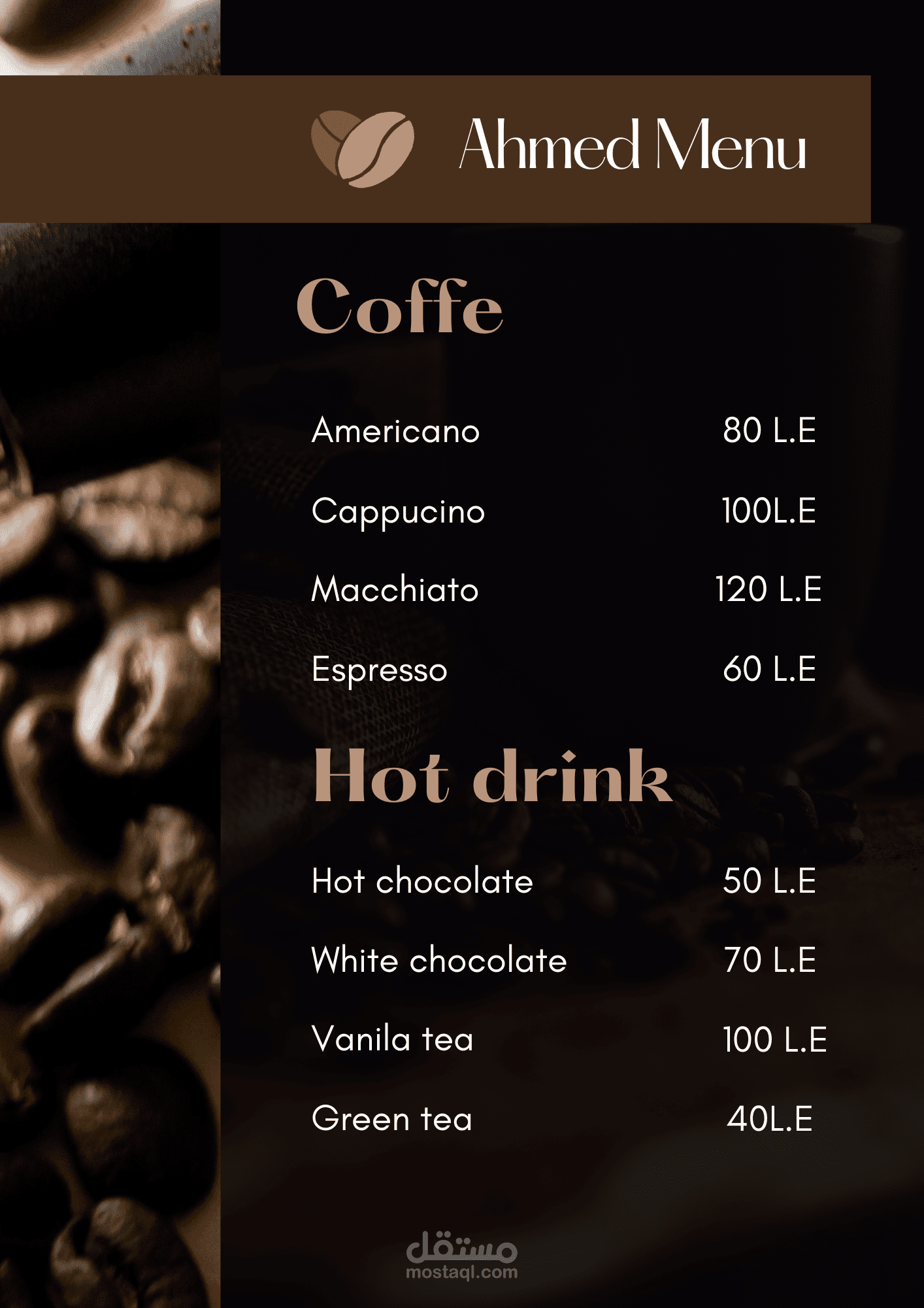 menu كافية من تصميمي