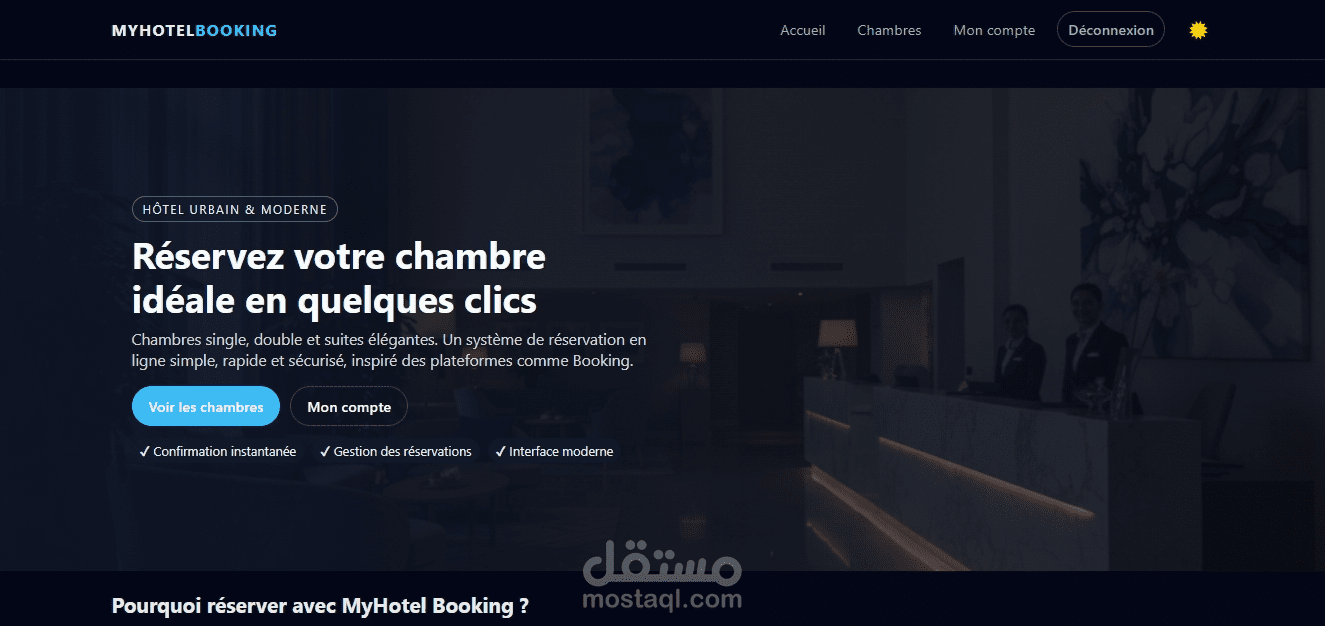 منصّة لحجز غرف الفندق – Full Stack PHP/MySQL