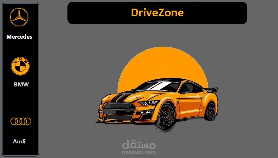 Dashboard لمتابعة مبيعات معرض سيارات