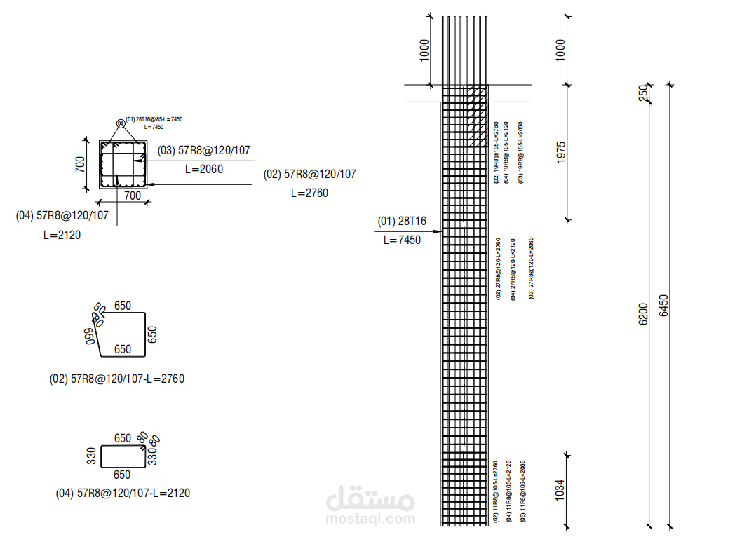 shopdrawing for a column