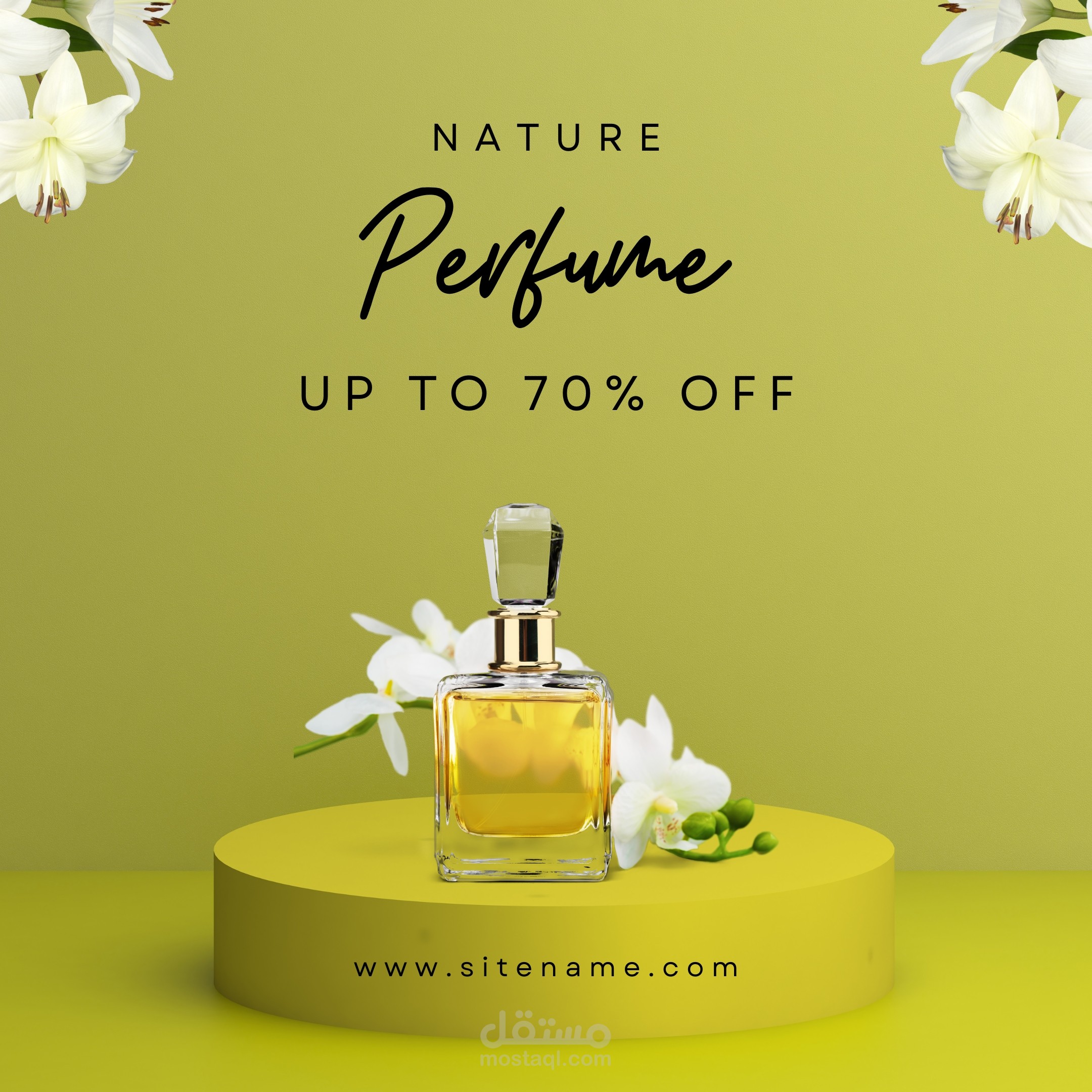 تصميم لبراند عطور مميز