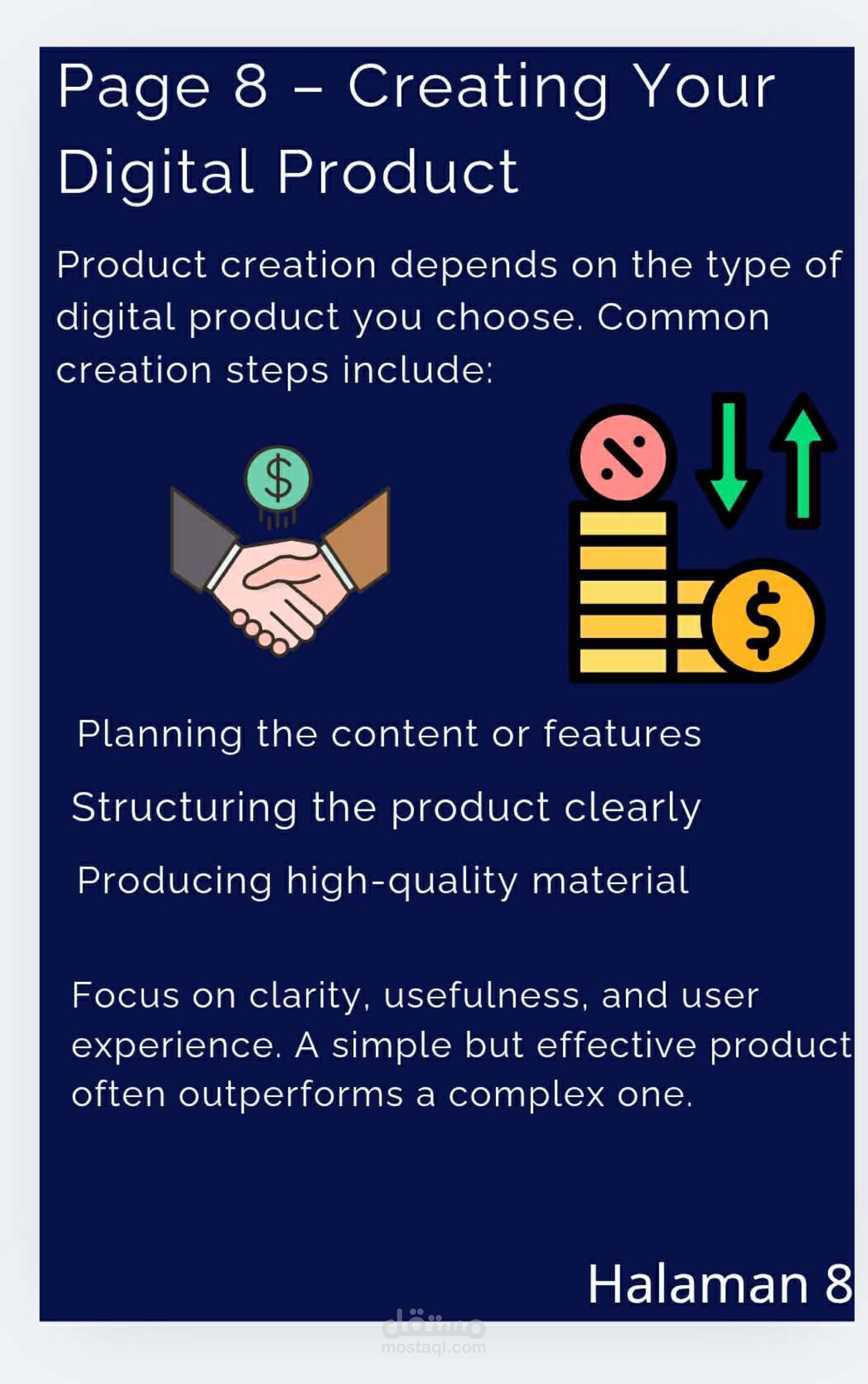انشاء كتاب الكتروني
