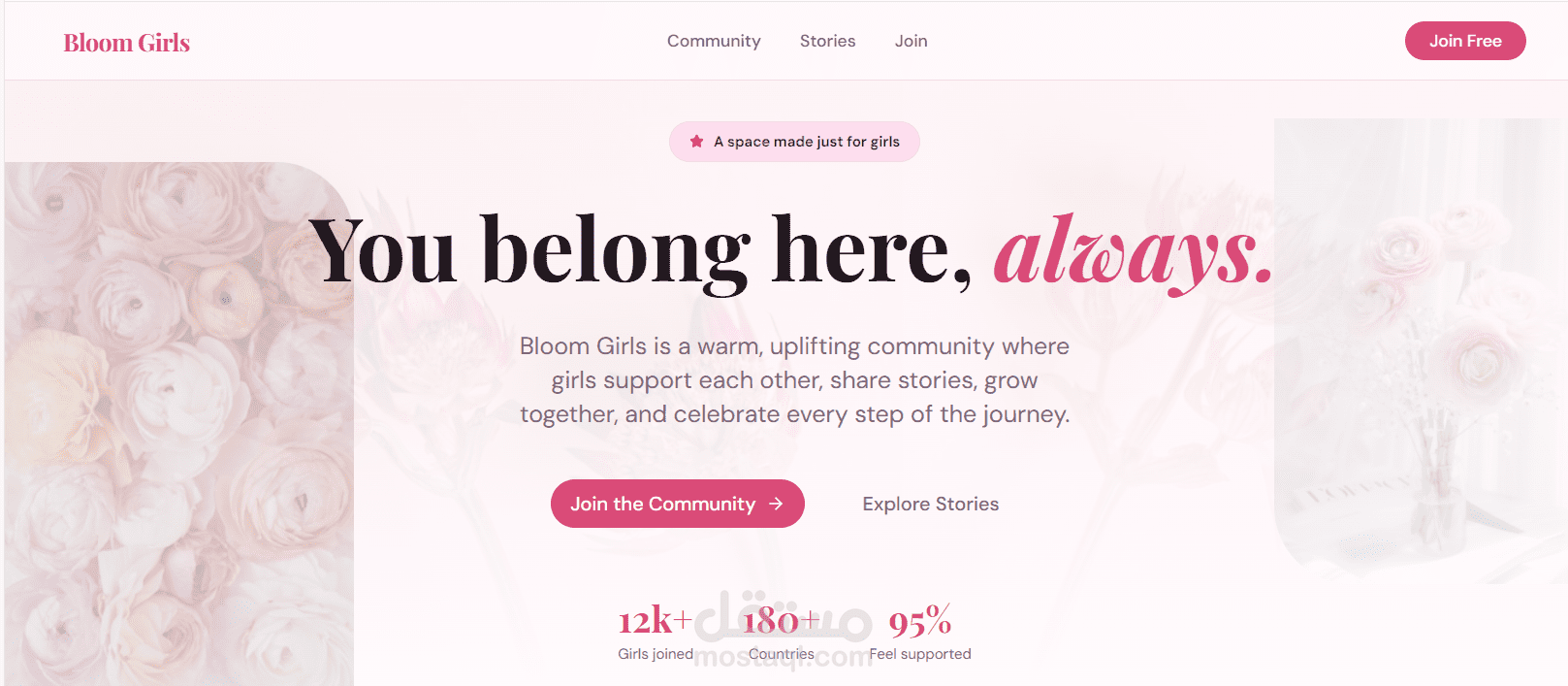 landing page Bloom Girls