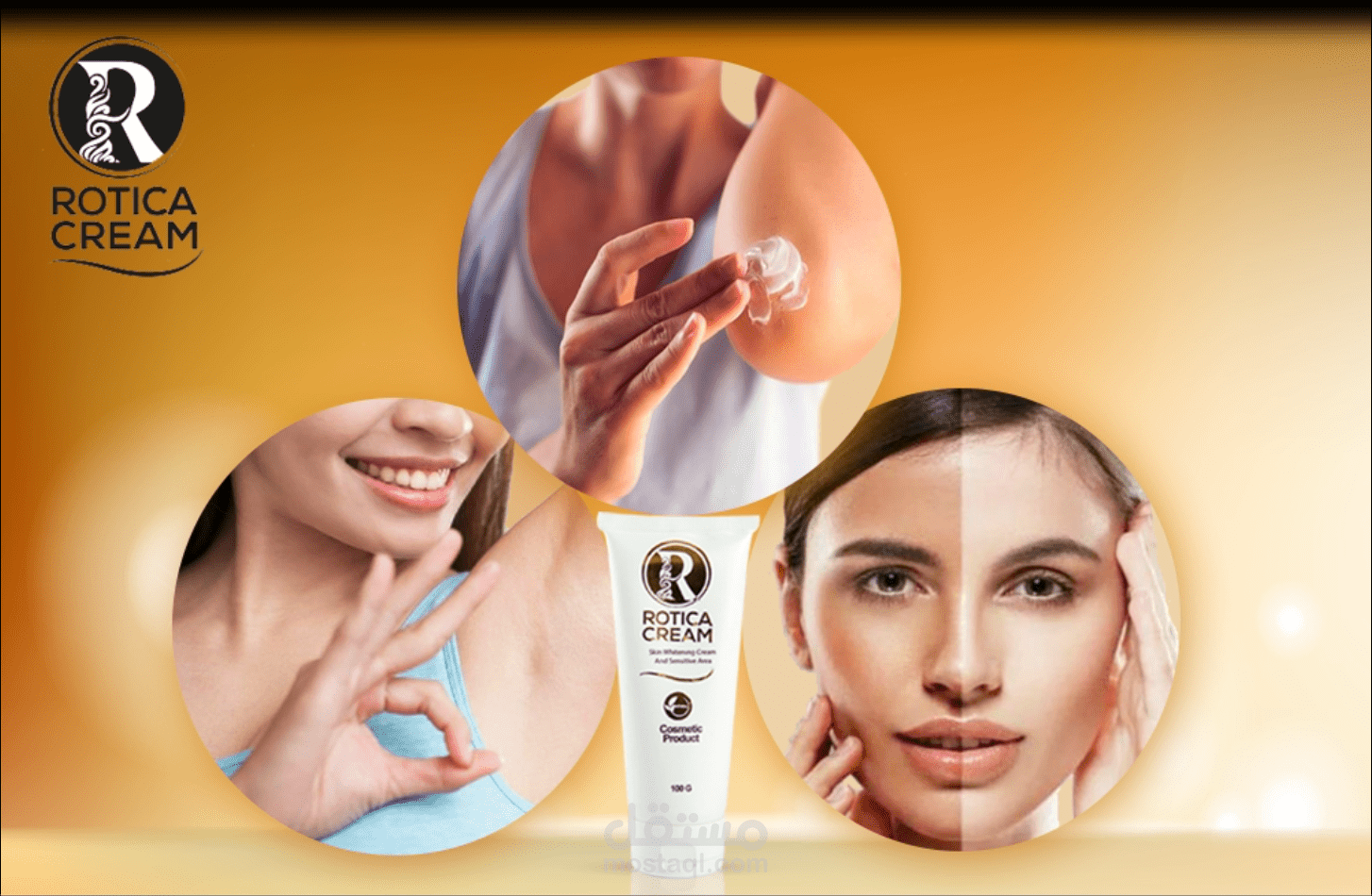 فيديو دعائى عن منتج تجميلى rotrica كريم