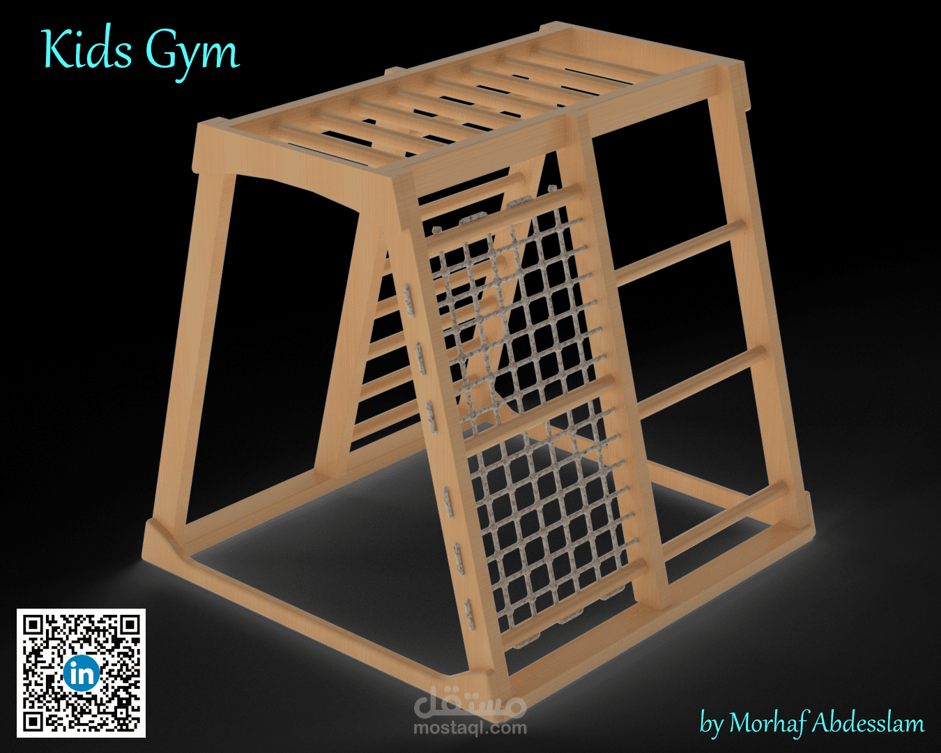 صالة رياضية خشبية صغيرة للأطفال ( Kids Gym)