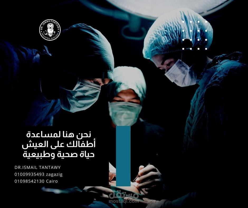 بوسترات سوشيال ميديا