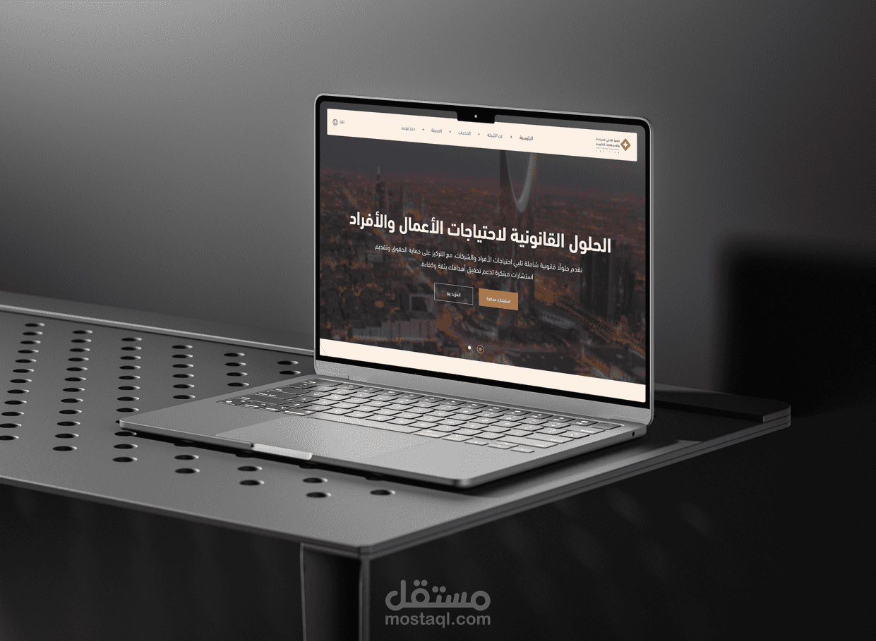 تصمييم واجهة مستخدم لصفحة هبوط موقعك