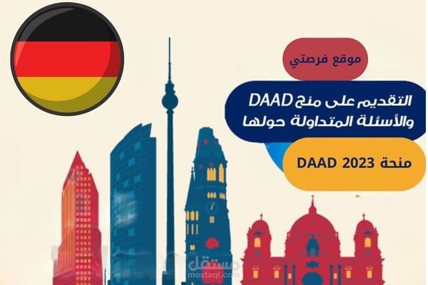 تصميم صورة حصرية لمقالة