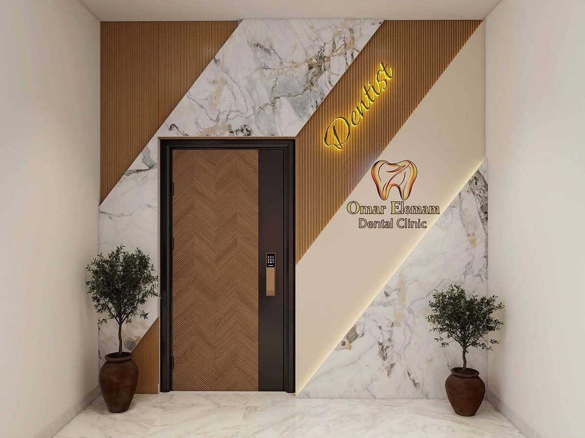 تصميم داخلي لعيادة أسنان( Modern Dental Clinic) - تناغم الفخامة والراح