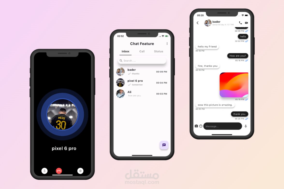 تطبيق تواصل