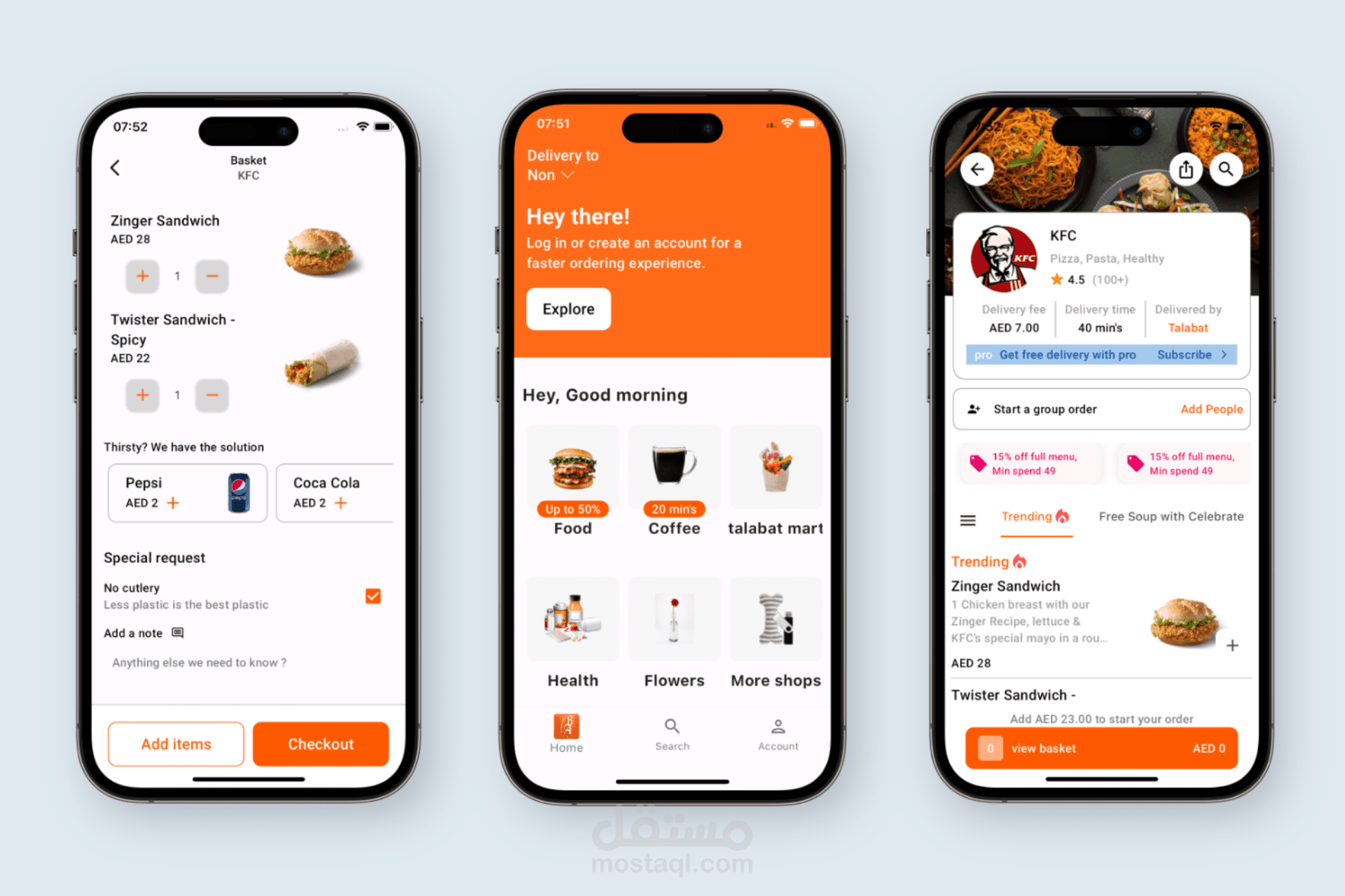 نسخة عن تطبيق طلبات