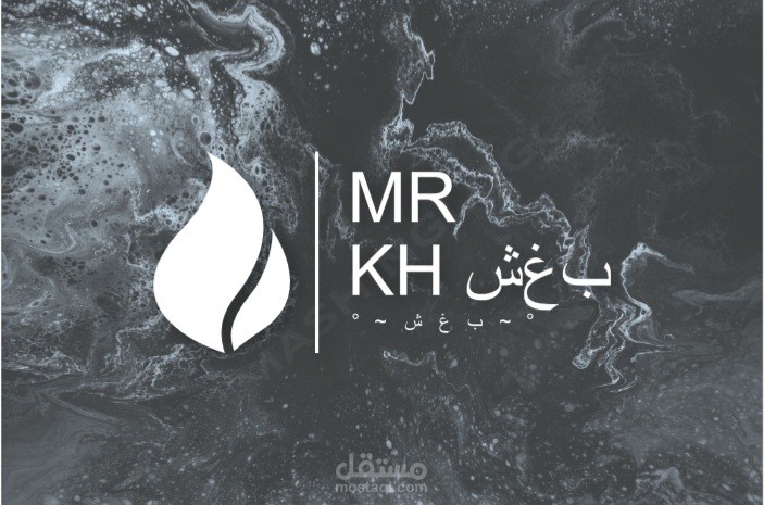 التصميم و المونتاج