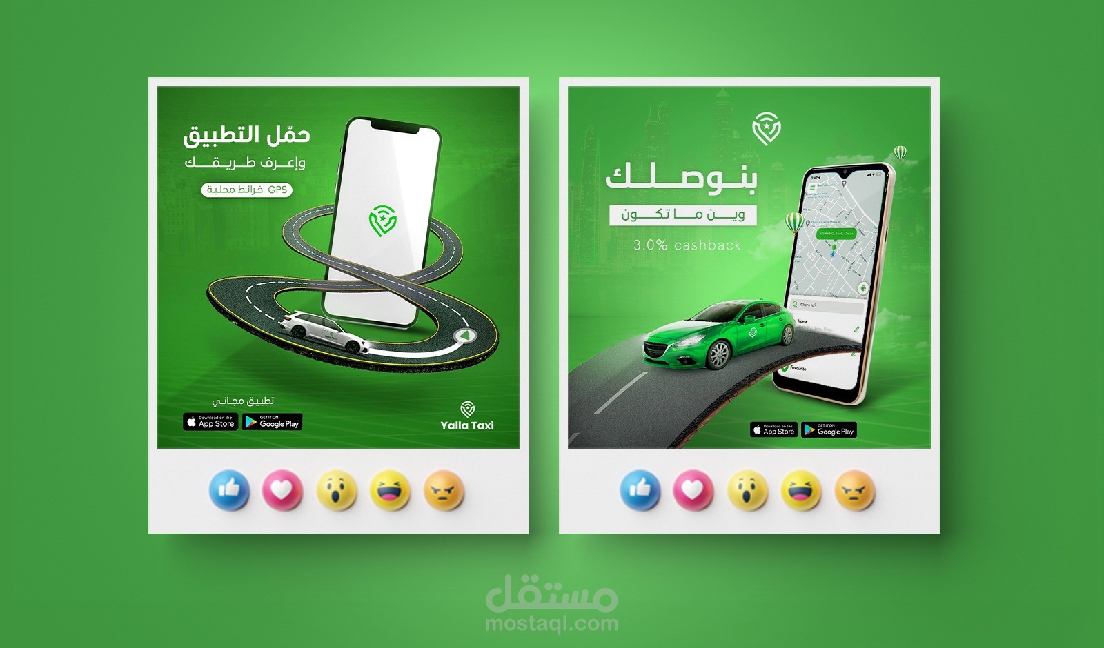 تصاميم سوشيال  ميديا احترافيا
