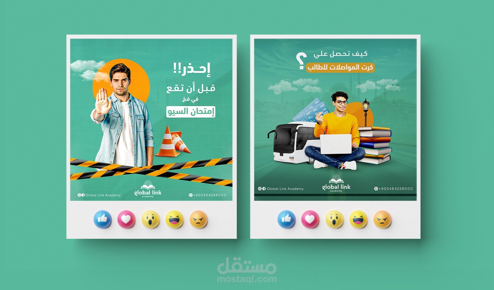 تصاميم احترافية سوشيال ميديا