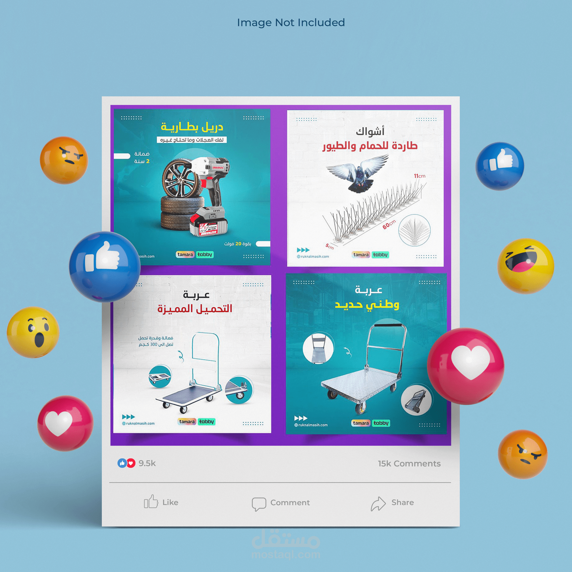 تصميم منتجات عربيات