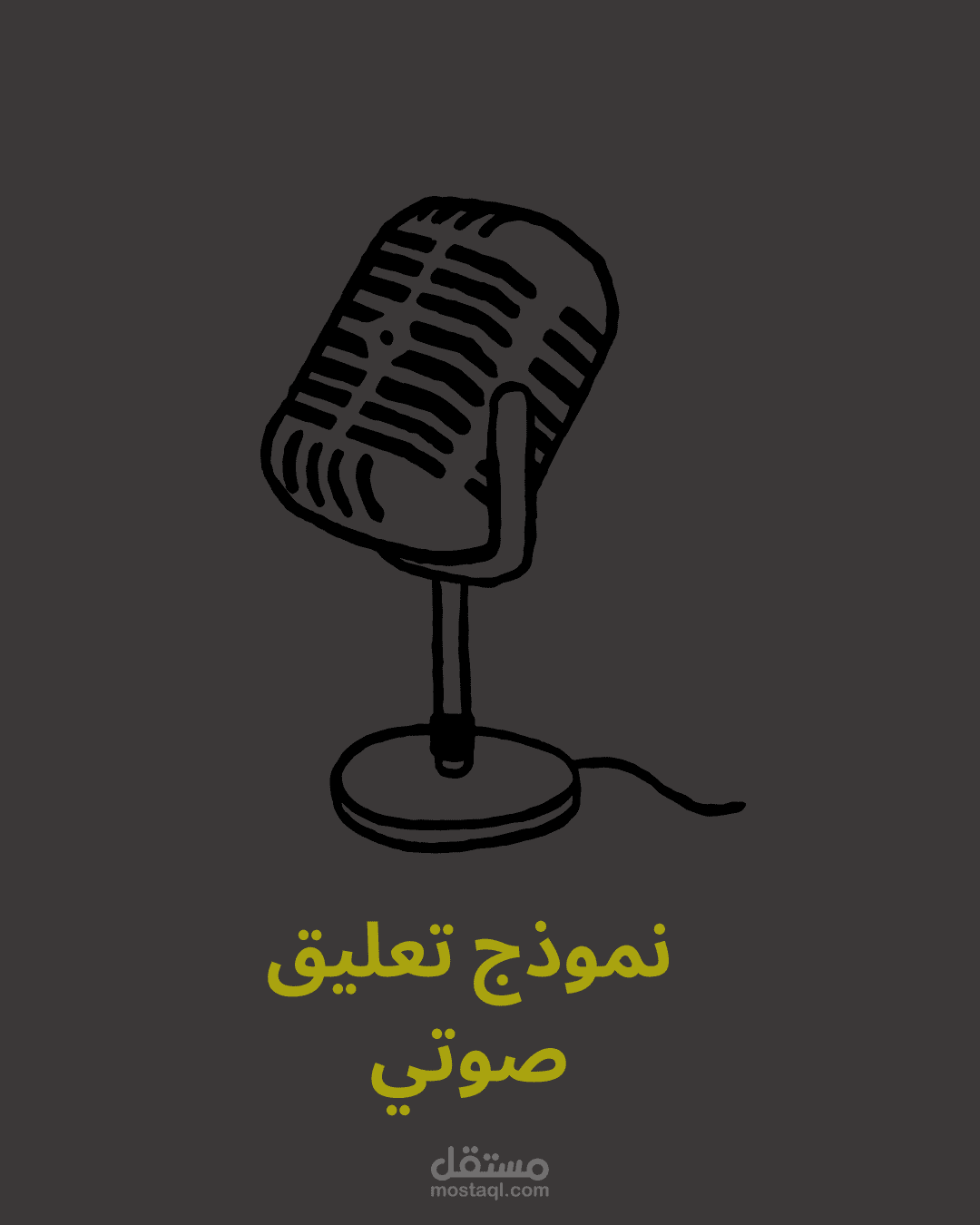 Personal storytelling