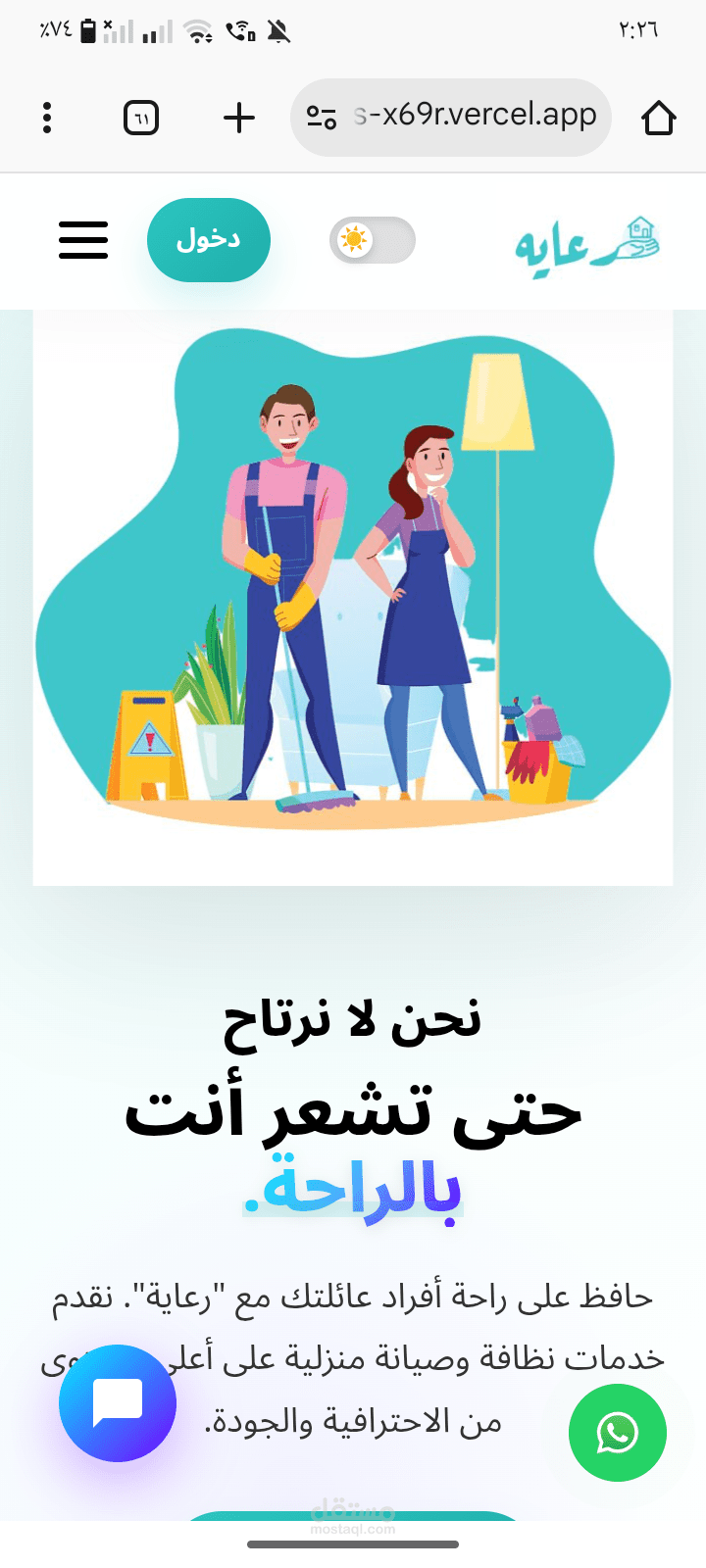 https://local-home-services-x69r.vercel.app/#services