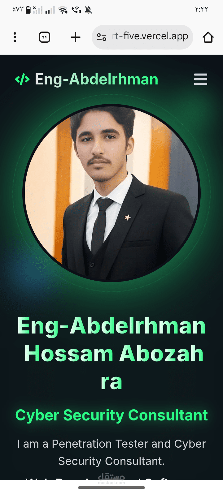 موقع شخصي جذاب ورائع