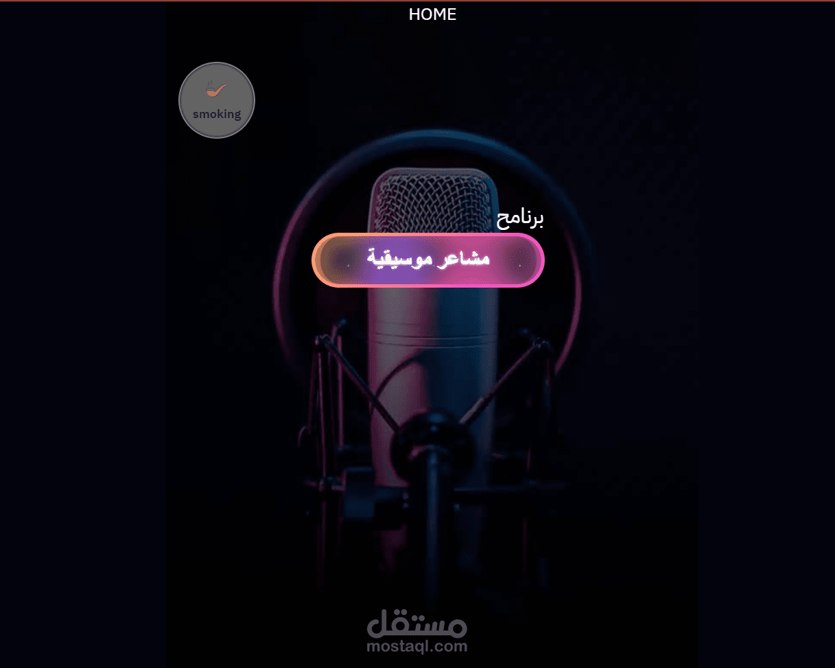 موقع الكتروني لعرض عدد من التحديات و الالعاب بناء على طلب زبون