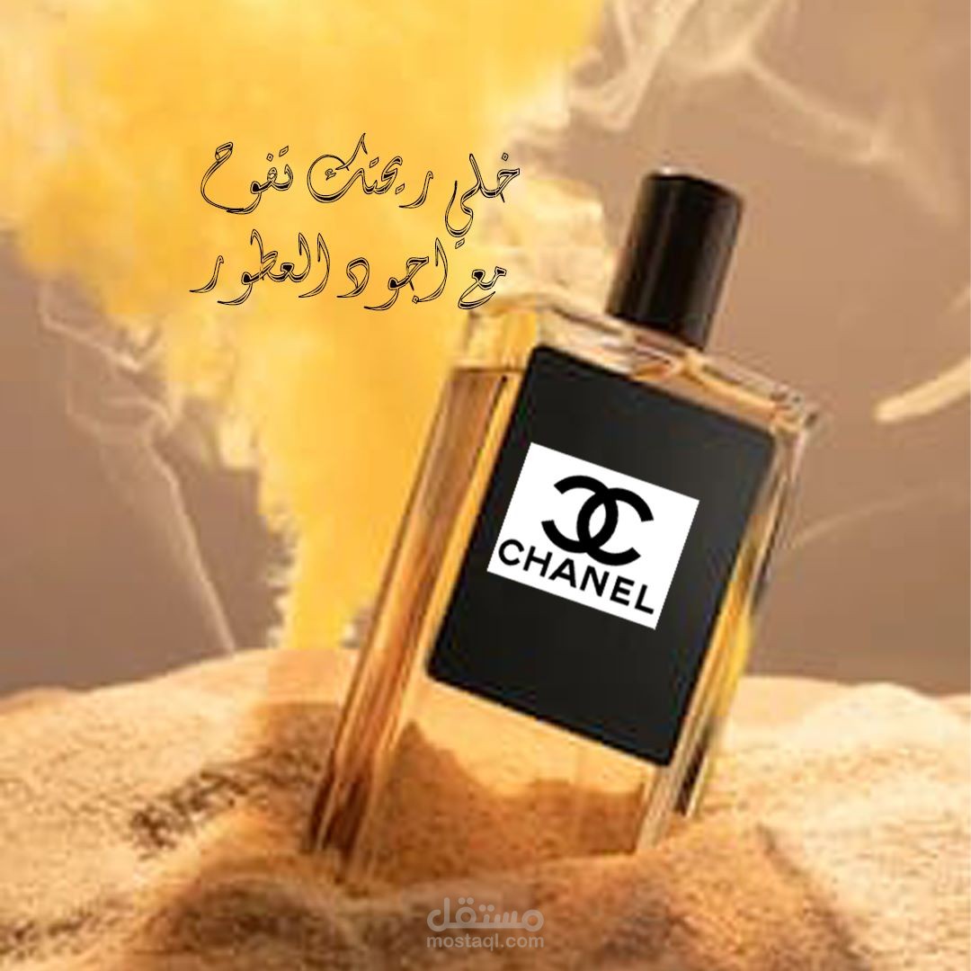 تصاميم سوشيال ميديا